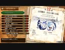 【実況動画】【MHSB百狩行脚2023ー20狩目】【モンスターハンターライズサンブレイク】