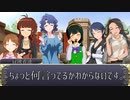 【卓m@s】リッチャンハ、GMデスヨ 9-3【SW2.5+α】