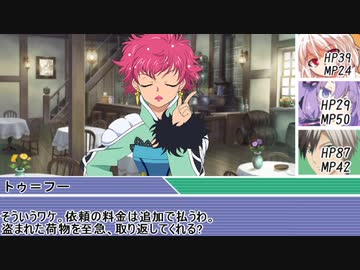 [SW2.5]ラクシア冒険奇譚!-Part2-2