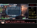 FTL: Multiverseをゆっくり実況プレイ 真エンドルート解説 Part1