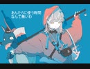 Hello World/初音ミク