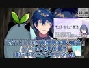 【にじさんじ新人】喫煙者と判明した小清水透を喫煙所組合に招き入れようとするレオス・ヴィンセント【にじさんじ切り抜き】