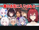 アンジュ・カトリーナが選ぶ例の本の一番のお気に入り【にじさんじ/切り抜き/アンジュ・カトリーナ】