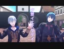 【FEMMD】ベレト先生とアッシュ君の　夕景イエスタデイ【風花雪月】