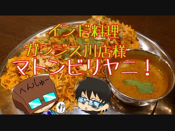いっぱんくおりてぃず外食日記17「外国料理祭2日目」