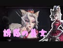 【第五人格】ゲーム初心者なので最強キラーを使います Part7