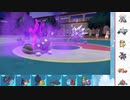 【ポケモンSV】S2 ひびのポケモンSV初手サザンpart15【ドオー】
