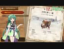 自由に遊ぶ モンスターハンターライズ：サンブレイク part21【VOICEROID実況】