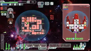 【ゆっくり実況】何となくFTL二百五十二つ目エンジ船C【FTL】