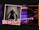 【Photogenic Minds: Identity】霊的難度9をひたすら周回して良い探偵道具を集めるぞ！最後のひと手間が大事！【周回編43 前編】