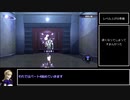 【真・女神転生Ⅲ HD】レベルアップでランダム封印縛りPart4