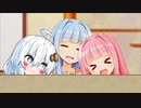 やばいでもわかる！葵ちゃんの捕まえ方講座
