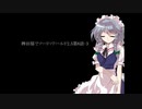 【東方卓遊戯】稗田邸でソード・ワールド2.5第8話-3【SW2.5】