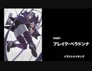 イラストメイキング - Illustration making RWBY ブレイク・ベラドンナ / Illustration Drawing RWBY Blake Belladonna