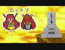スーパーロボット大戦Jを実況プレイするわよ　第25話②