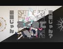 【ニコカラ】デビルじゃないもん（キー+2）【off vocal】