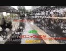 #七原くん 20200913「免許更新」米有版(平針運転免許試験場へ,コミケのような長蛇の列) #七原浩平