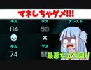 【BF2042】お祭りゲーで脳筋突撃した結果!!!ストーリー122