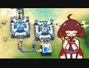 [Dyson sphere program]ぼちぼちダイソン作りたん3球目[VOICEROID実況]