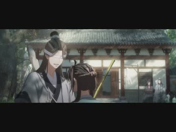 魔道祖師 完結編 第三話「はかなき夢」