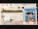 #七原くん 20200913「免許更新　終了」米有HD版(平針運転免許試験場から,原付免許更新,ゴールド免許) #七原浩平