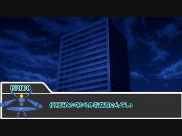 【クトゥルフ神話TRPG】VOIDだからって真面目にやると思った？ part9【実卓リプレイ】