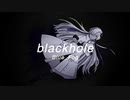 blackhole - feat.星界