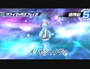 星霜のアマゾネス　スキルアニメ周　味方側