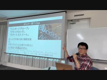 【有料会員限定動画】スクープ的ワクチンその５