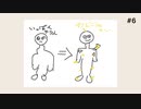 アークナイツラジオ(タイトル未定) #6「激浅い考えでテラの大地を救おう！」