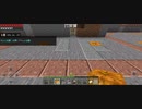 Minecraft…整地始めましたSession2-48