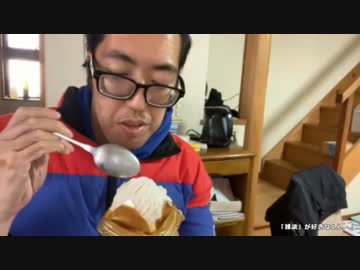 【サダの捕食】ケーキ
