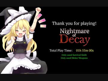 ナイフ縛りをしたいまりな.extra3