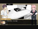 【クトゥルフ】水曜日の猫喫茶で「Dlma」03