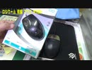 ロジクール 有線 マウス M100r ￥770