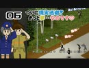 PZ#6★ヘリコプター回避方法の発見かも？？【Project Zomboid黙示録マルチプレイ】プロジェクト ゾンボイド☆MOZU game's☆彡