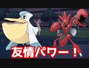 【ポケモンSV】シングルバトル実況対戦 26【ペリッパー】