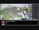 【評価未定】Funny Village  all games RTA 02:00【50円】