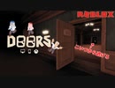 【恐怖】いつ来るかわからない恐怖が襲ってくる・・・【ROBLOX】【ゲーム実況】