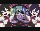 色んな声でヤミナベ！！！！歌ってみた！！