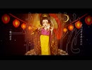 指切り／ねりfeat.裏命