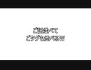 ドキドキ・ワクワーク♪御託並べがち+タグ→ごタグ　Σ( ºωº )　の5とかGoとかの説明動画
