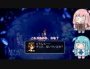 あかねちゃんたちが霧雨が降る森を訪れる＿15