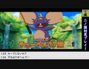 【生放送アーカイブ】『二ノ国 白き聖灰の女王』part2 2023.1.19放送分