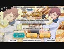 ダンメモ【アニメ連動ガチャ】11回引く