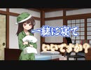 【ソフトウェアトーク劇場】一緒に寝ていいですか？