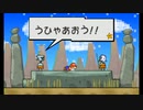 【スーパーペーパーマリオ】黒のよげん書に全力で抗う物語 part13