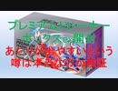 プレミアムトレーナーボックスex開封結果[つくよみちゃん]　