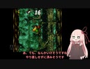 スーパードンキーコング３　茜ちゃんがのんびりとプレイpart32【VOICEROID実況】