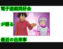 水星の魔女１２話まで観た感想